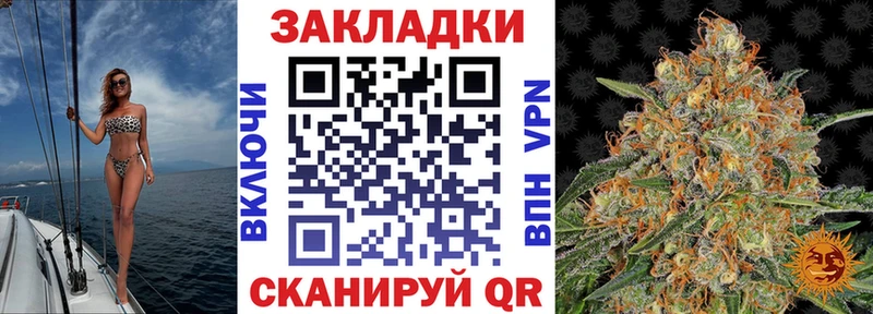 Где купить наркотики Верещагино НБОМе Меф мяу мяу Галлюциногенные грибы МЕТАМФЕТАМИН ГАШ Каннабис