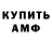 КЕТАМИН VHQ Artiom Dilipovici