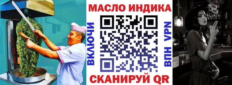 Canna-Cookies конопля Верещагино