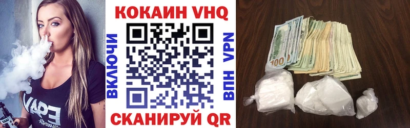 сколько стоит  Верещагино  КОКАИН Боливия 