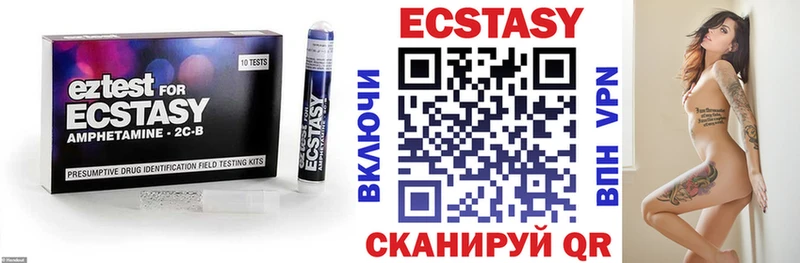 ЭКСТАЗИ TESLA Верещагино