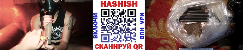 Гашиш Cannabis  KRAKEN ссылка  Верещагино  где продают наркотики 