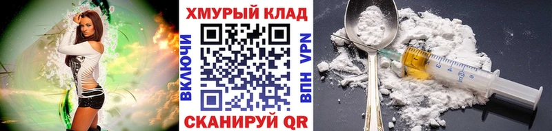 купить   Верещагино  MEGA   Героин герыч 