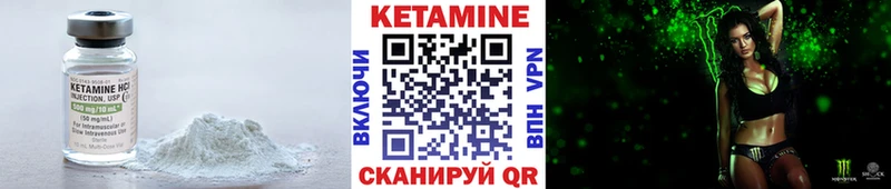 КЕТАМИН ketamine  МЕГА вход  Верещагино 