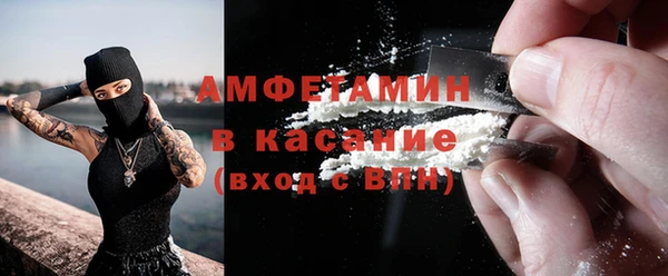 таблы Белокуриха