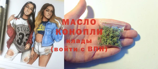 таблы Белокуриха