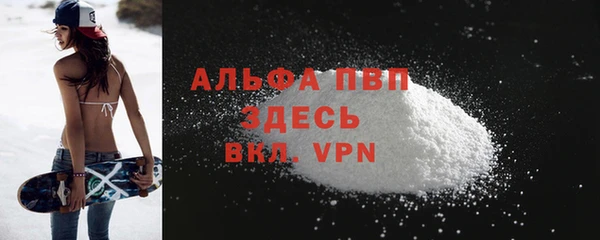 Альфа ПВП Богданович