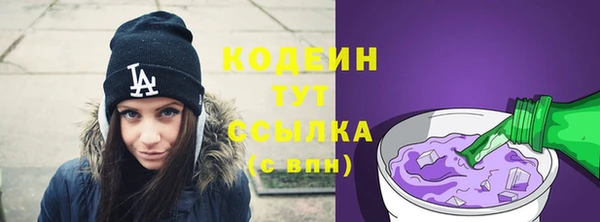 таблы Белокуриха