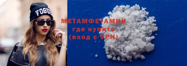 таблы Белокуриха