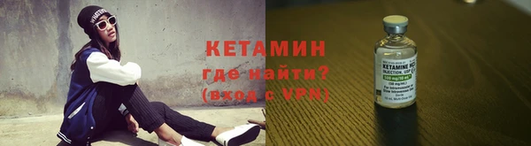 ALPHA-PVP Богородск
