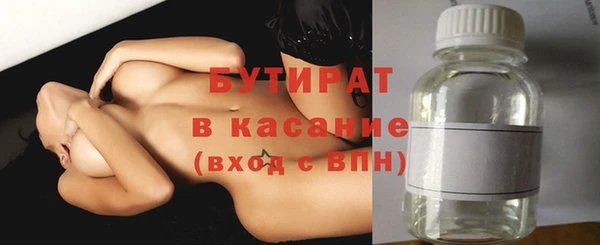 кокаин Россошь