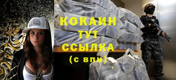 кокаин Россошь