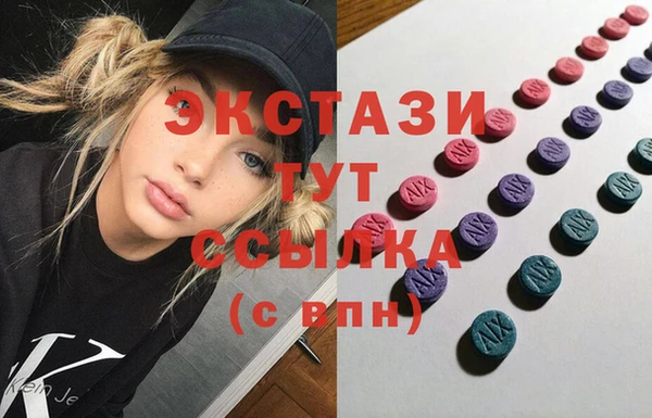 таблы Белокуриха