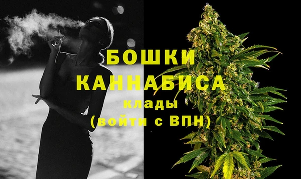 таблы Белокуриха