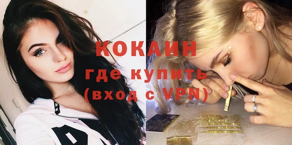 таблы Белокуриха