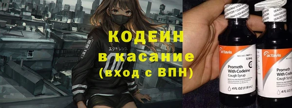 таблы Белокуриха