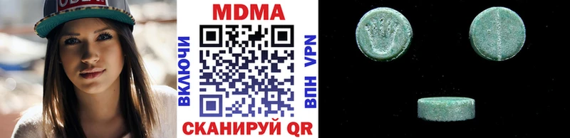 МДМА crystal  Верещагино 