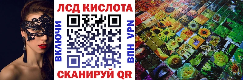 Наркотические марки 1,8мг  Верещагино 